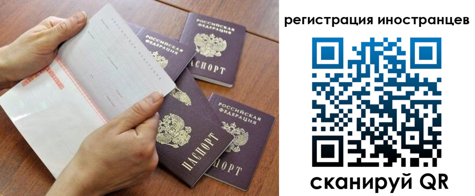 прописка поиск в Полысаево