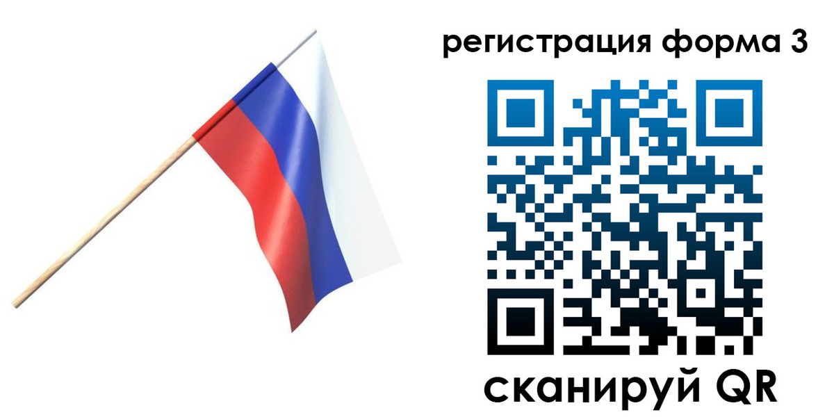 временная регистрация госуслуги в Полысаево